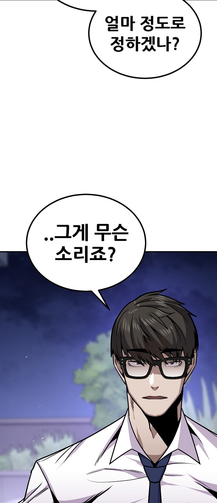 124 페이지