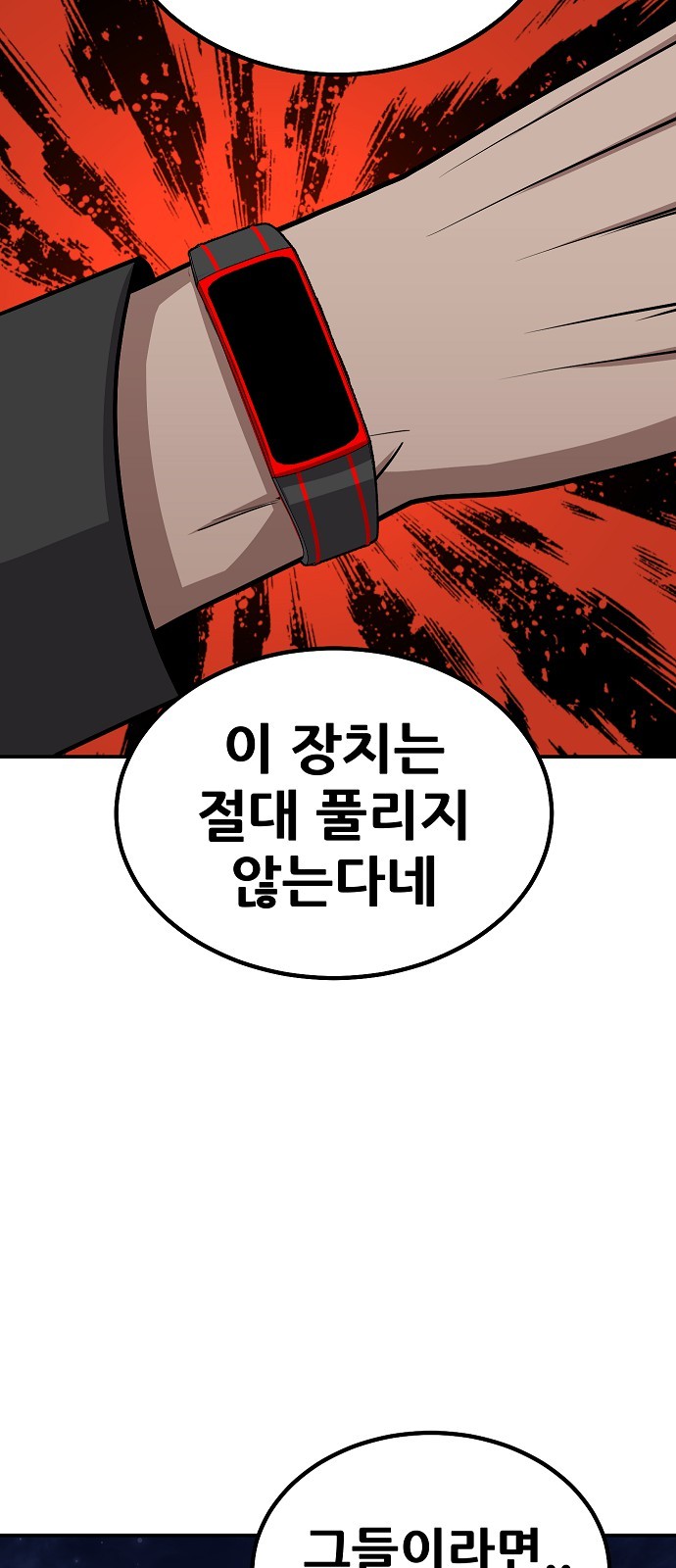 127 페이지