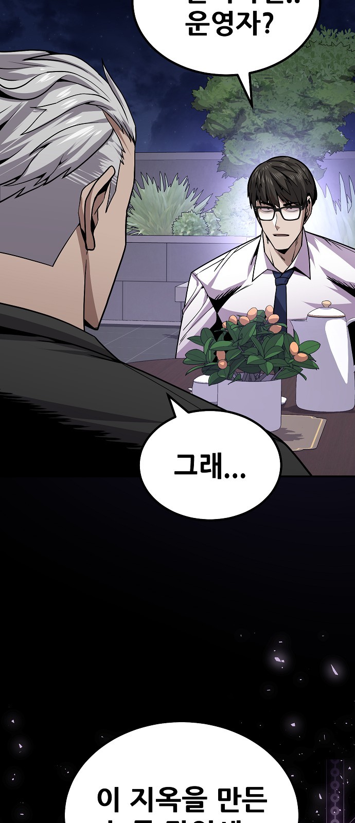 128 페이지