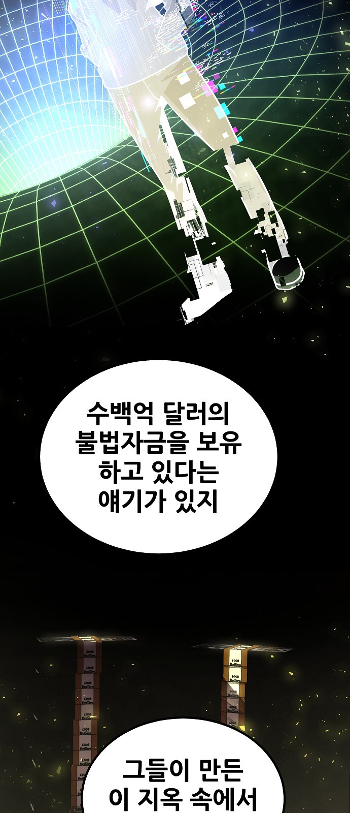 130 페이지