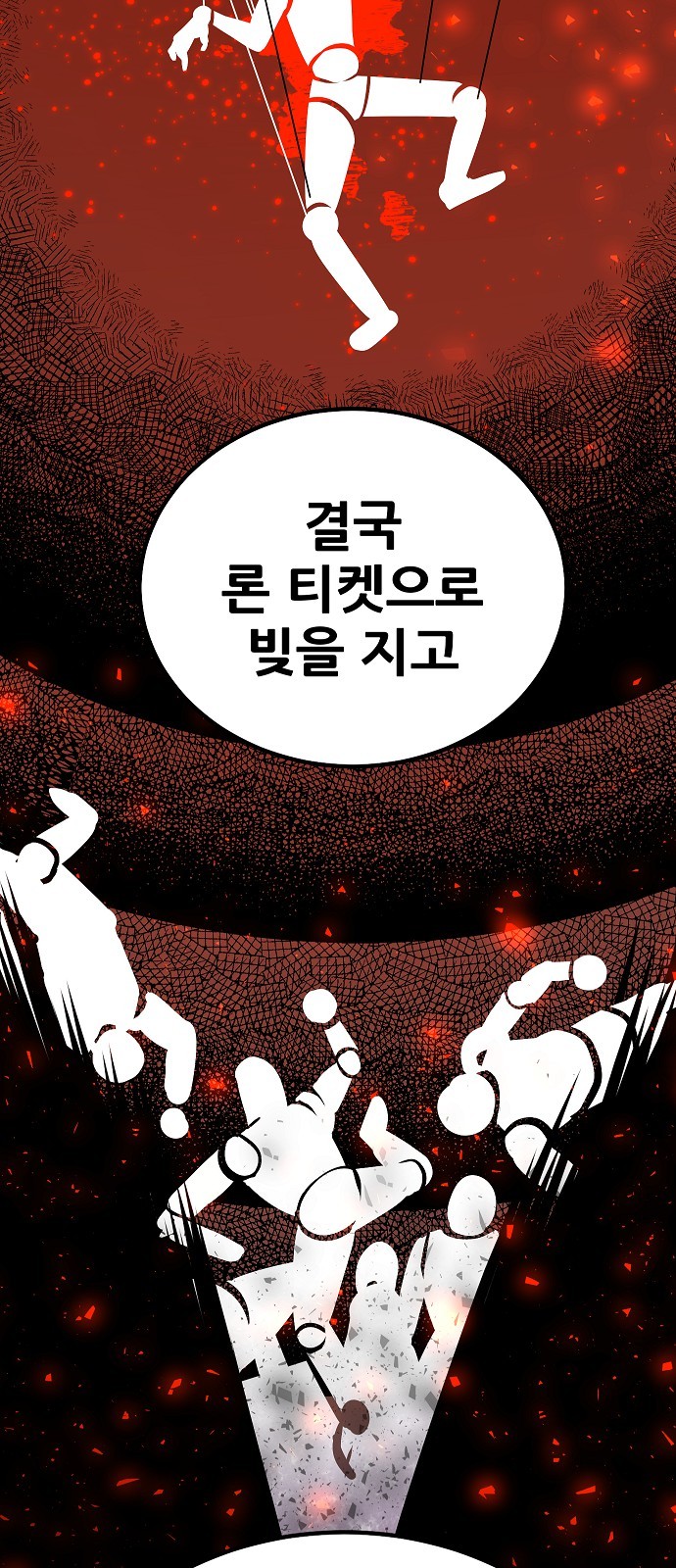 132 페이지