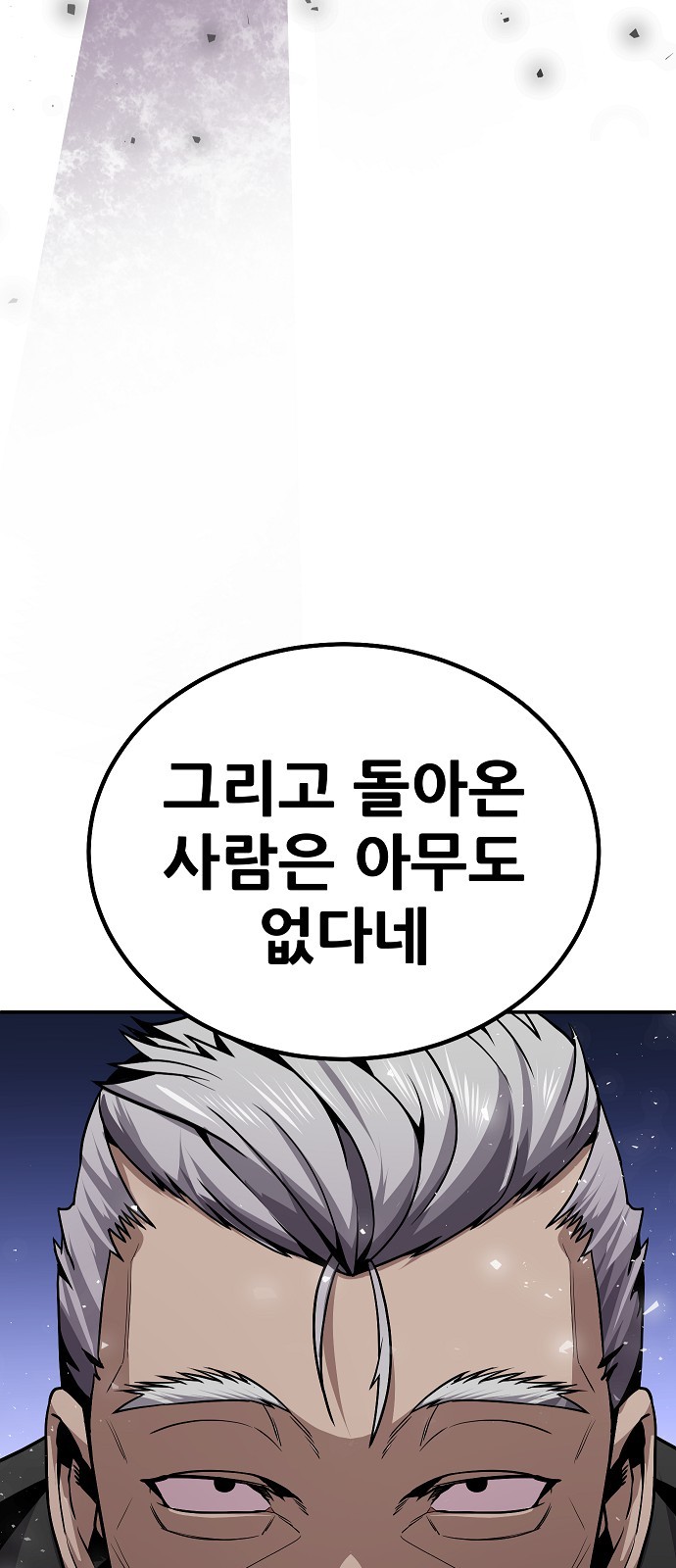 134 페이지