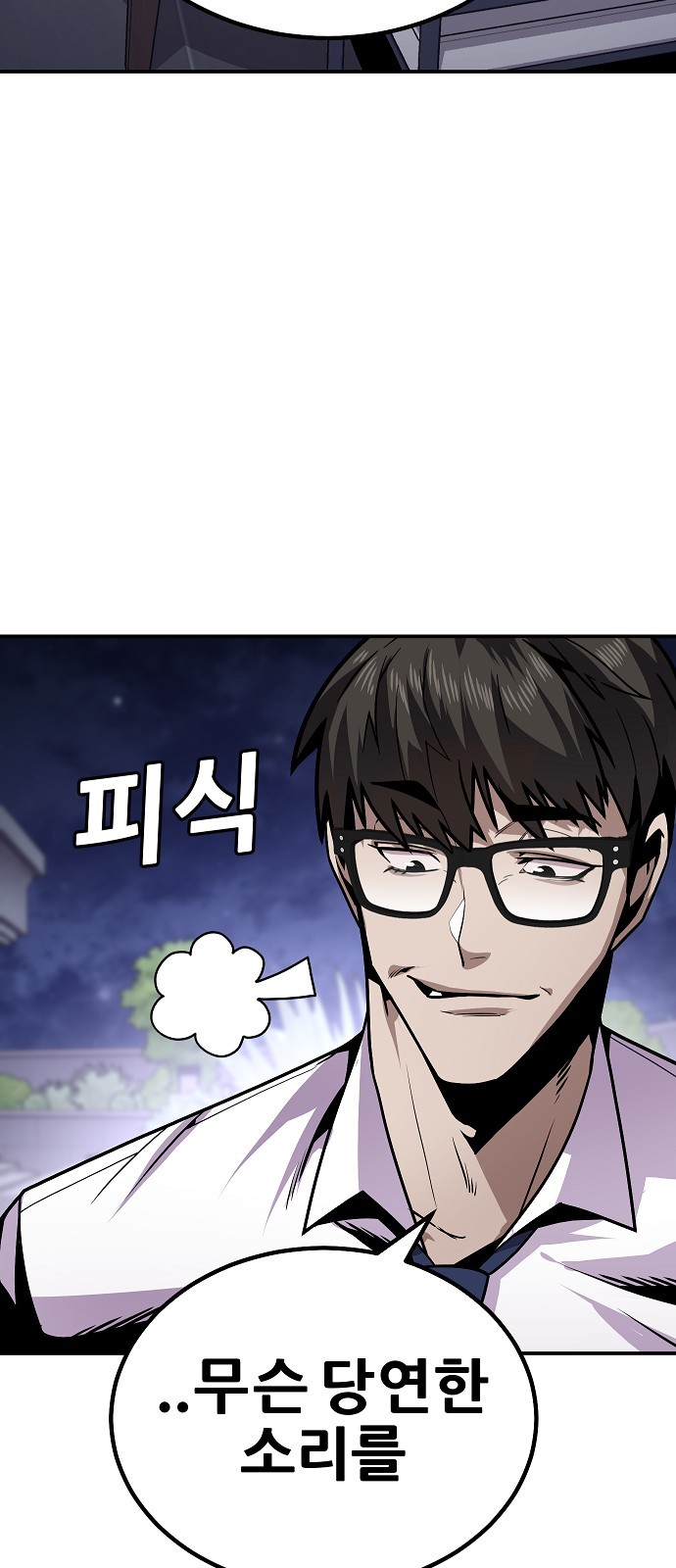 139 페이지