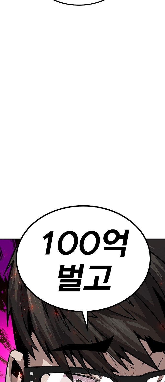 140 페이지