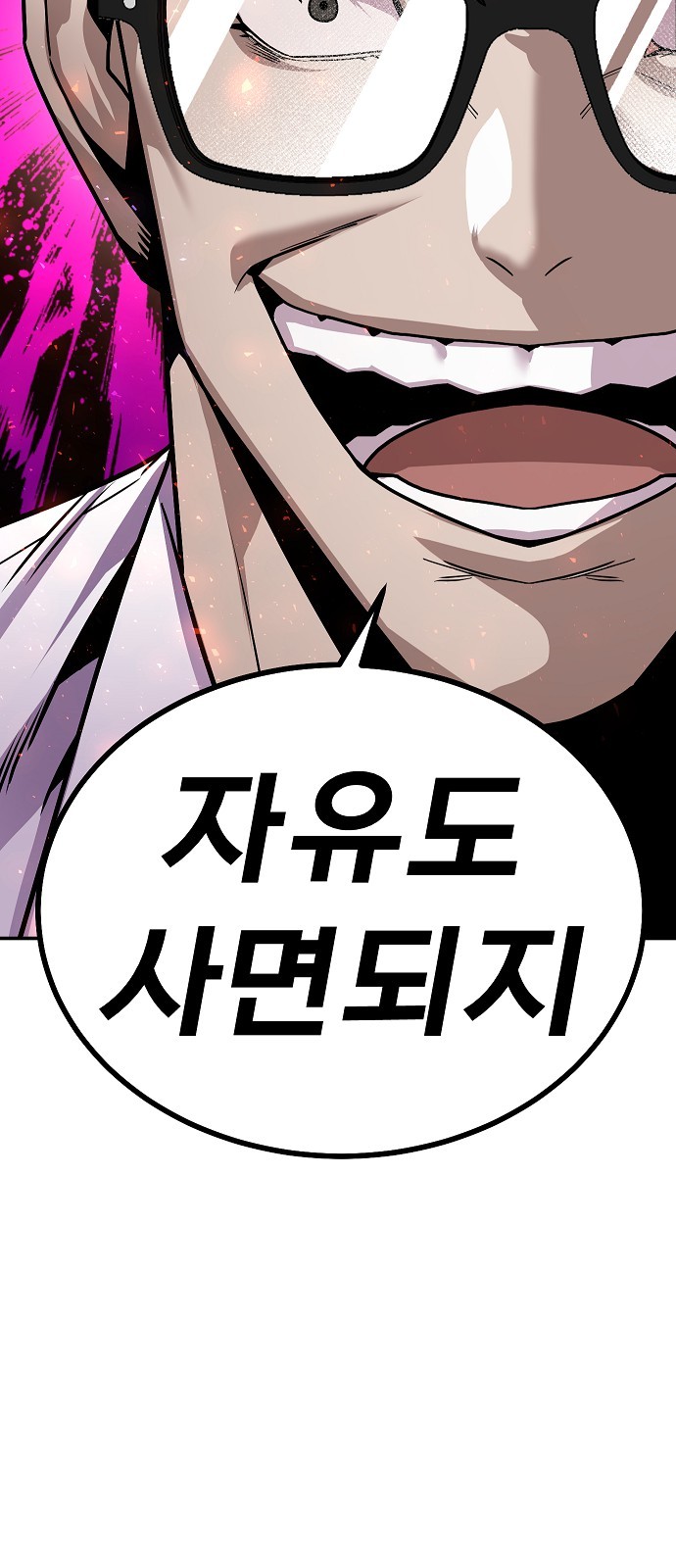 141 페이지