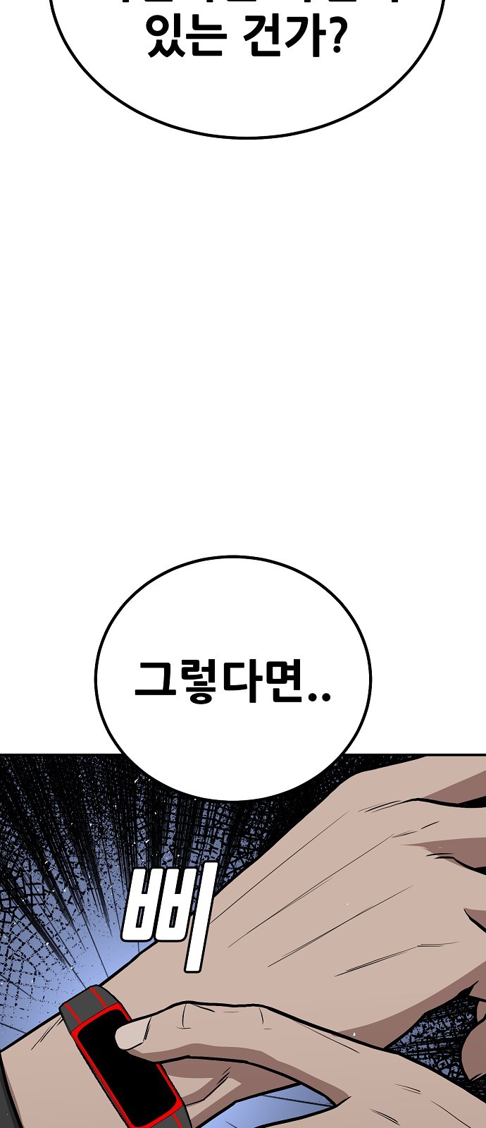 143 페이지