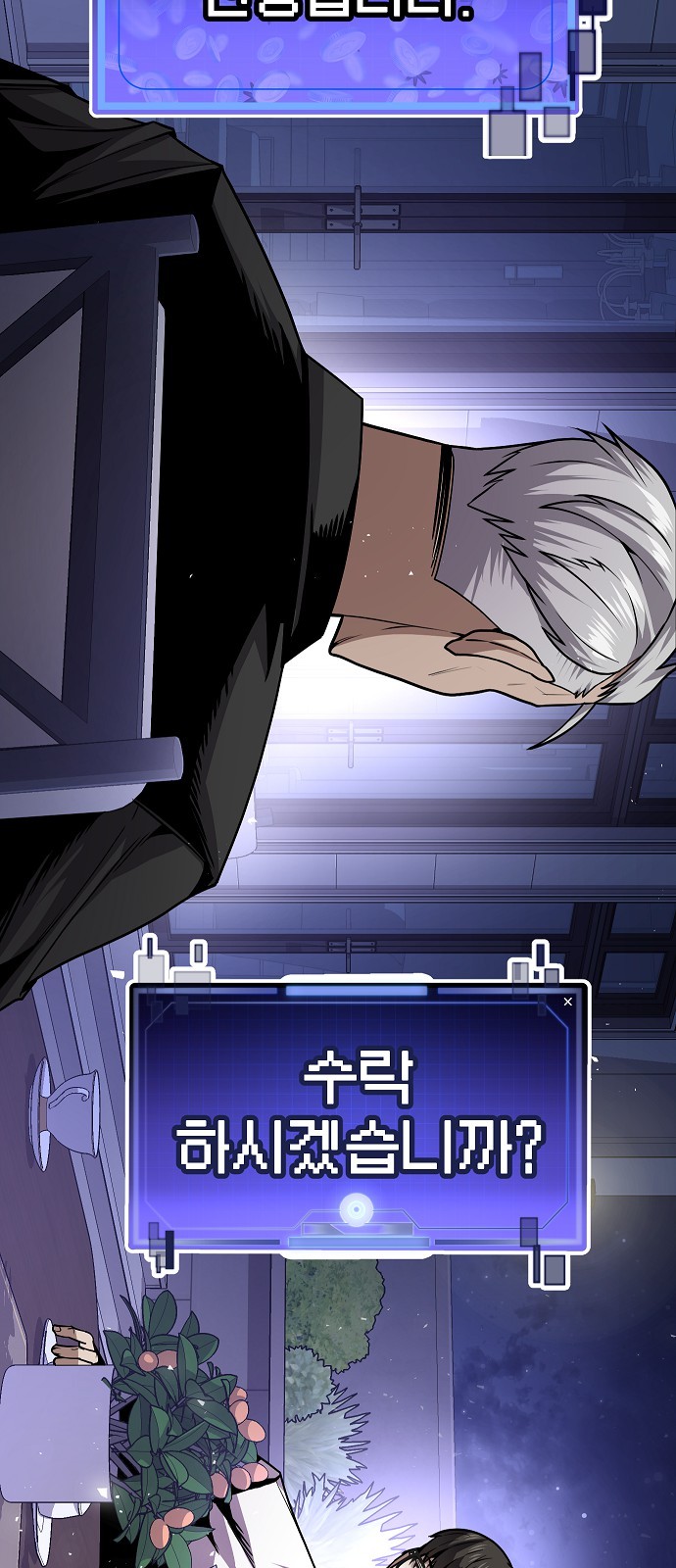 145 페이지