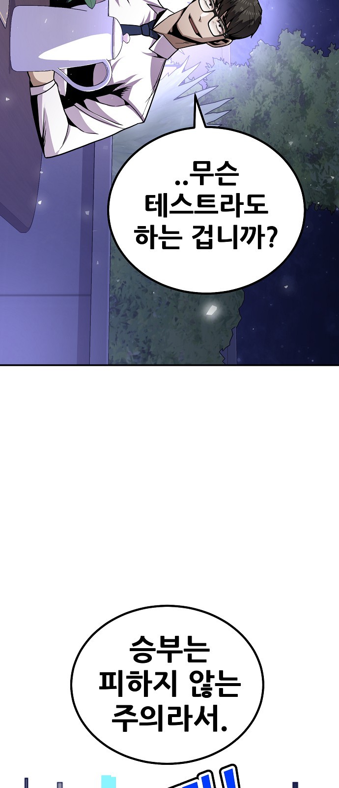 146 페이지