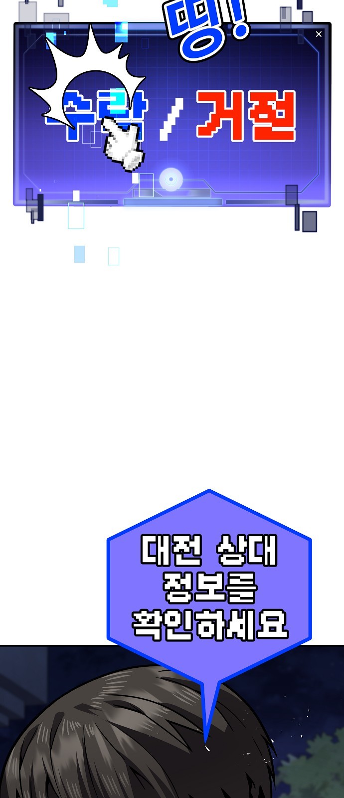 147 페이지