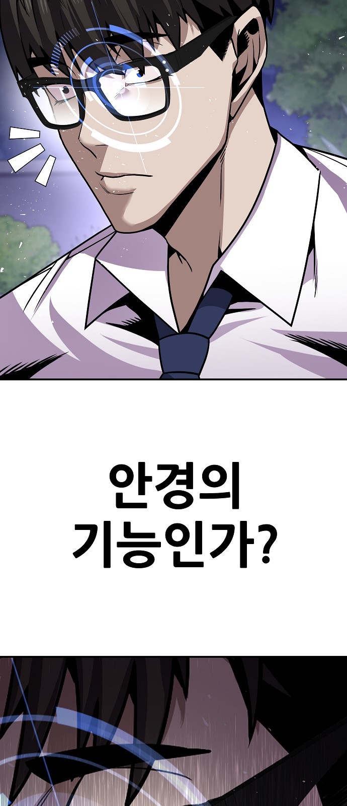 148 페이지