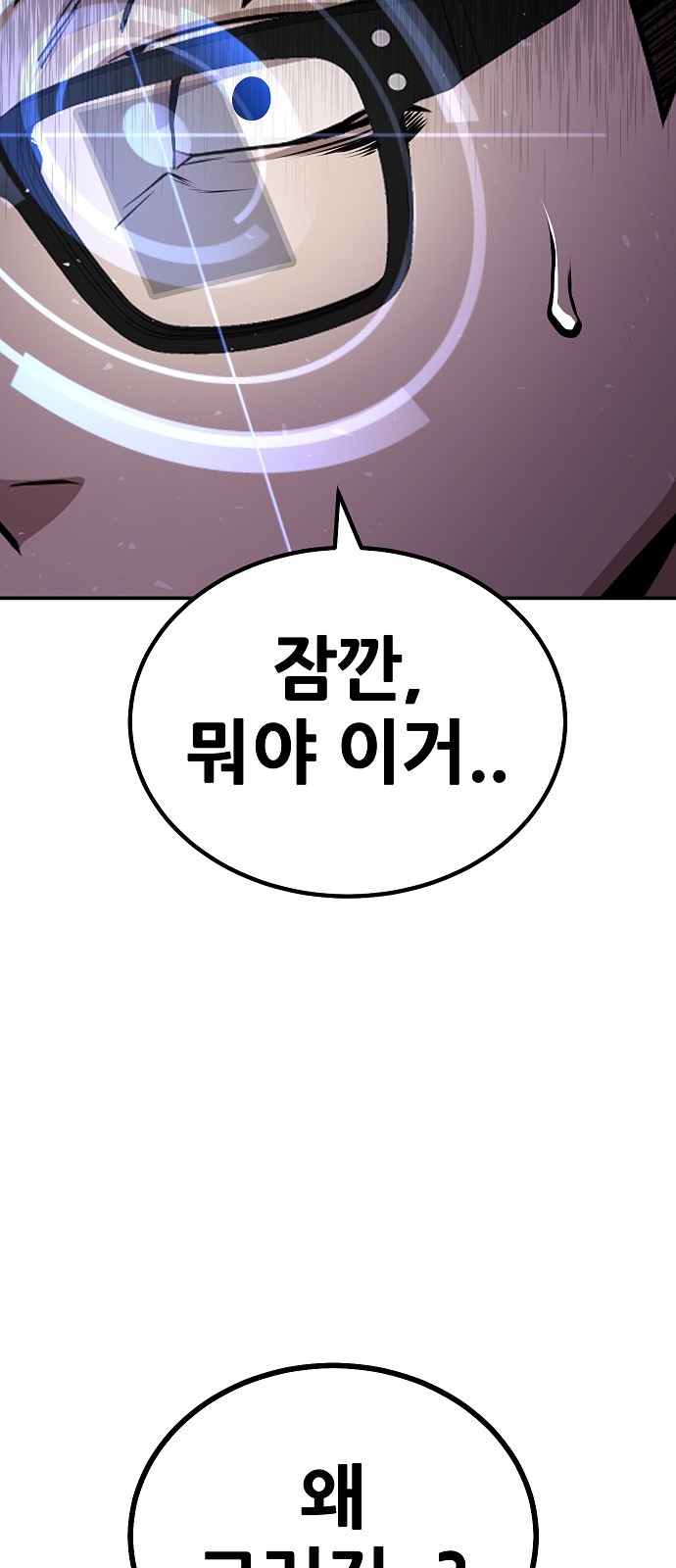 149 페이지