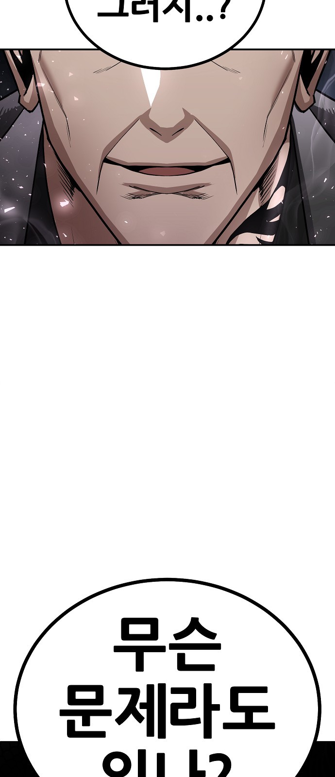 150 페이지