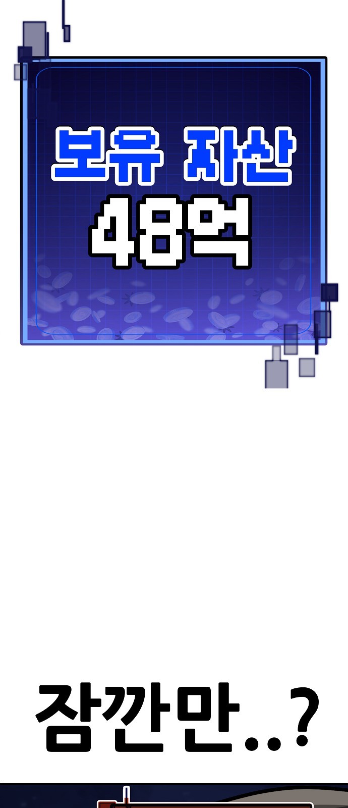 153 페이지