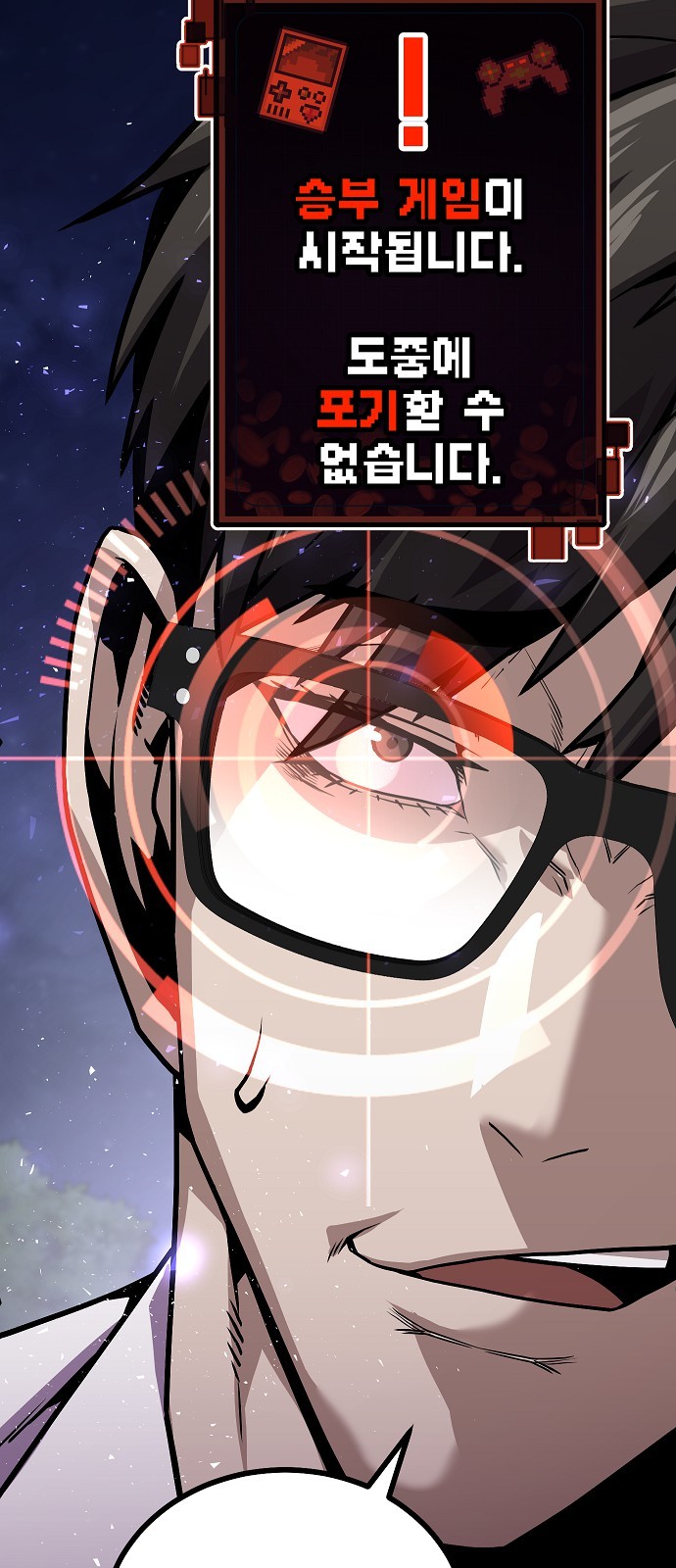 154 페이지