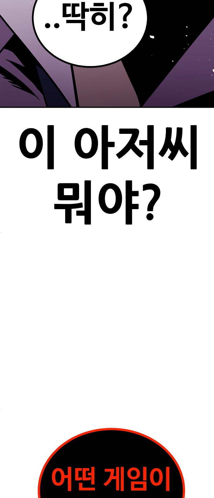 155 페이지