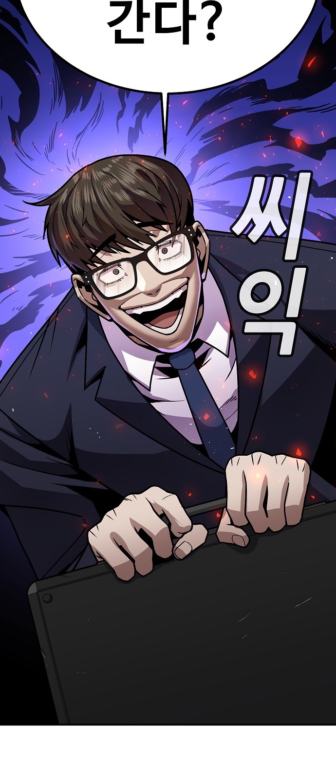 26 페이지