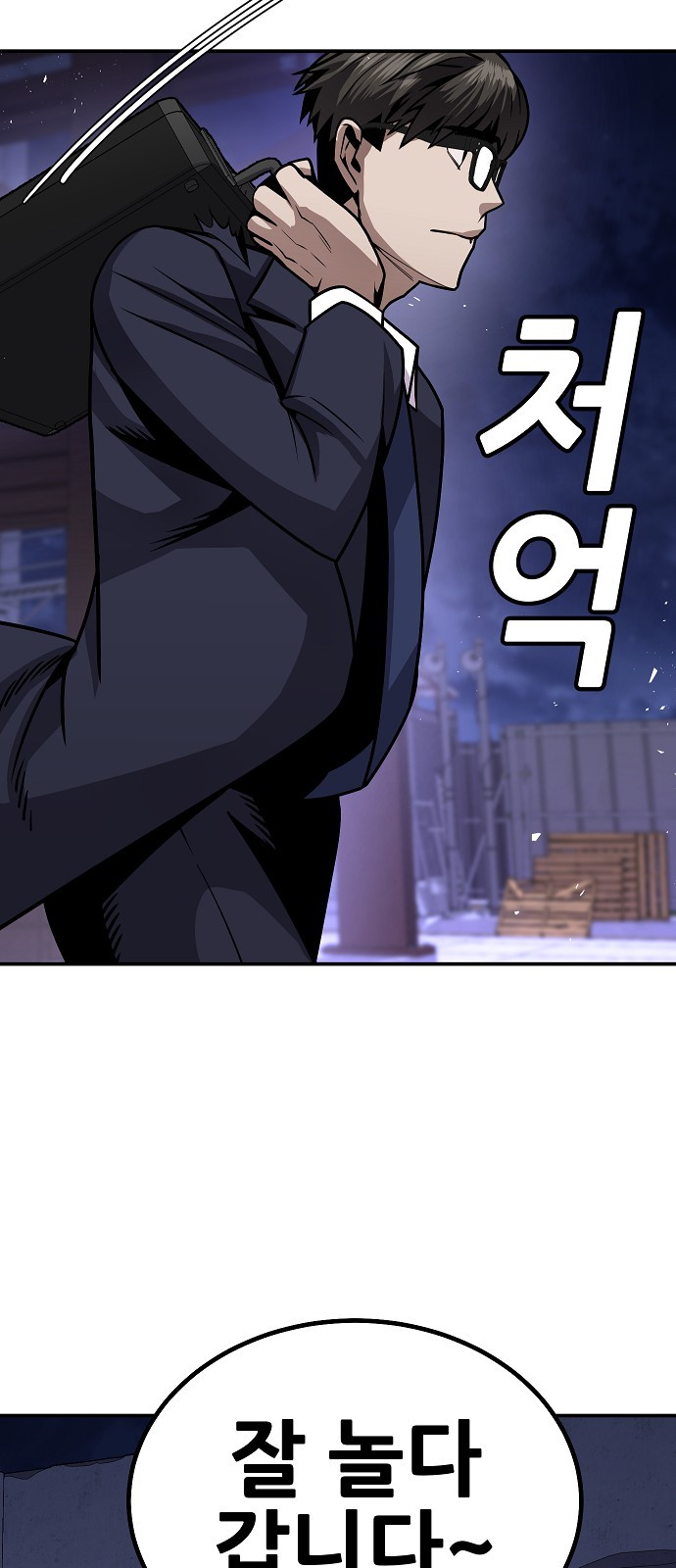 65 페이지