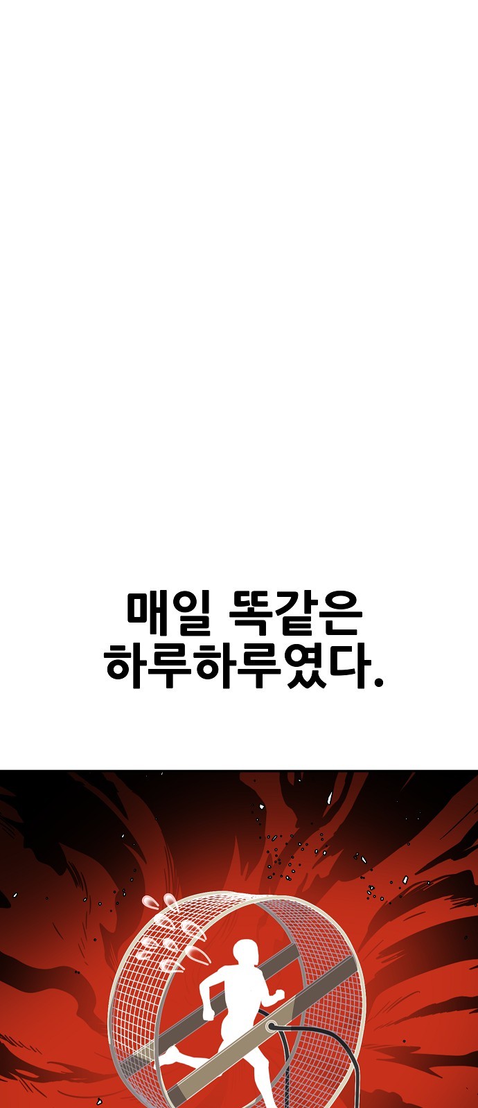 75 페이지