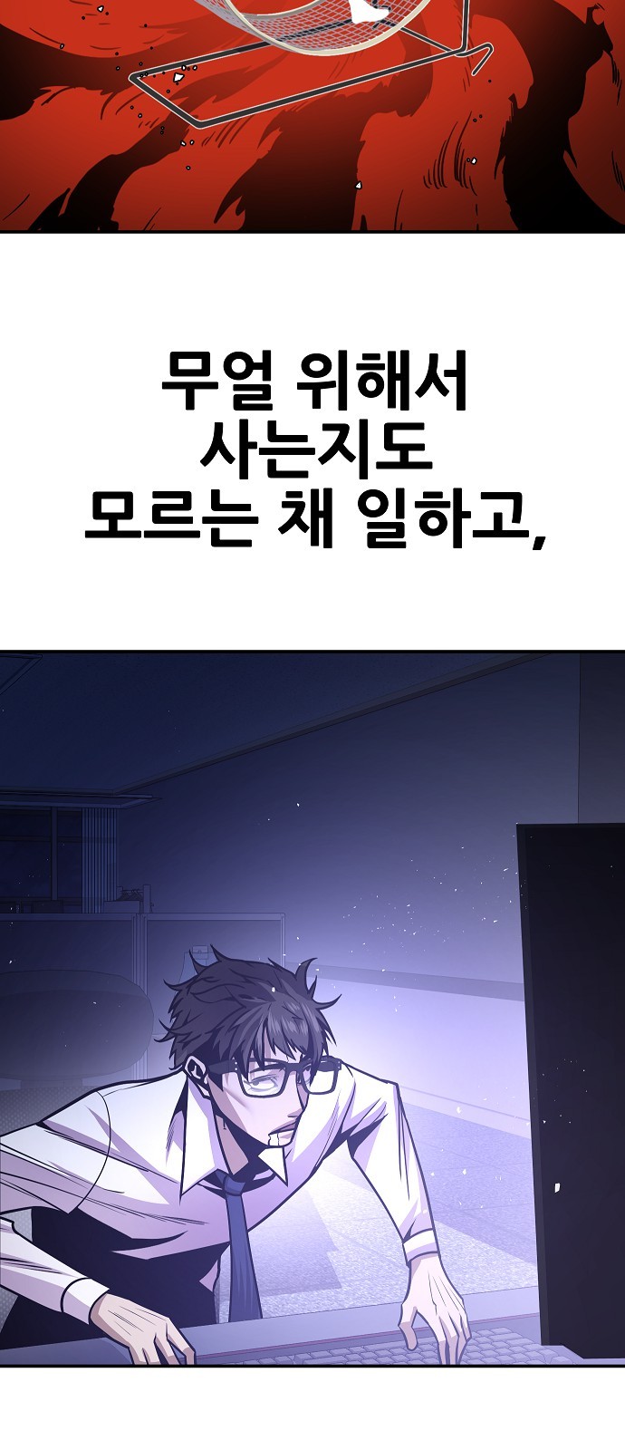 76 페이지