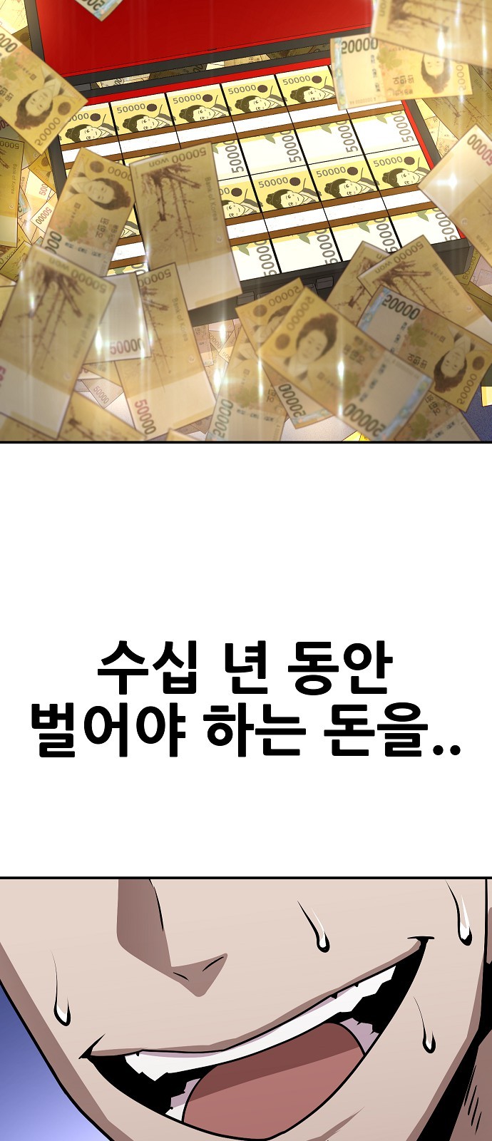 83 페이지