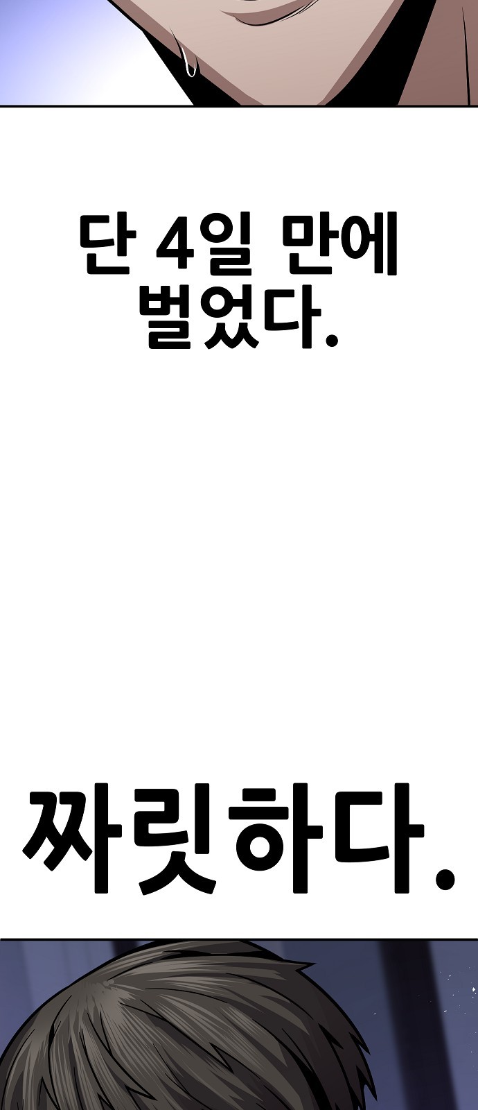 84 페이지