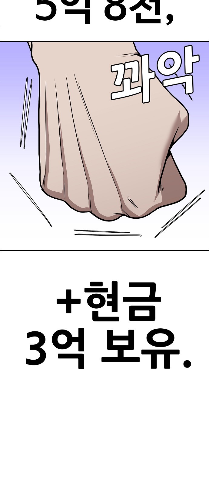 86 페이지