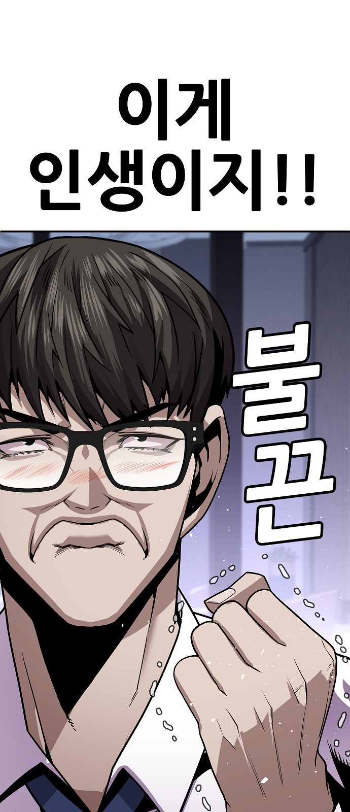 87 페이지