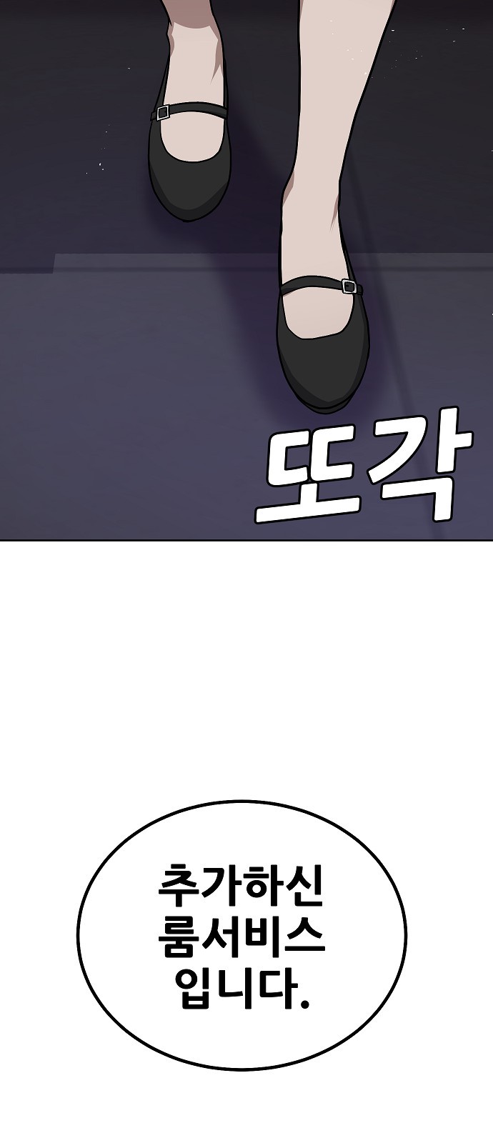89 페이지
