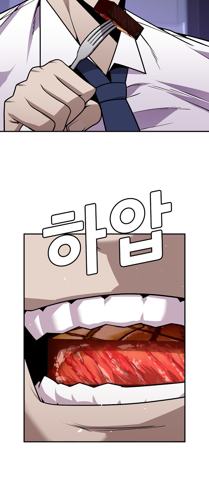 93 페이지