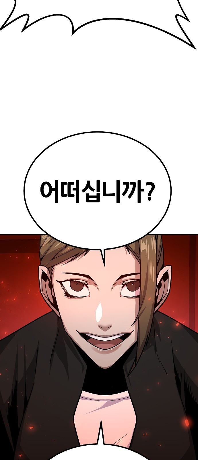 95 페이지