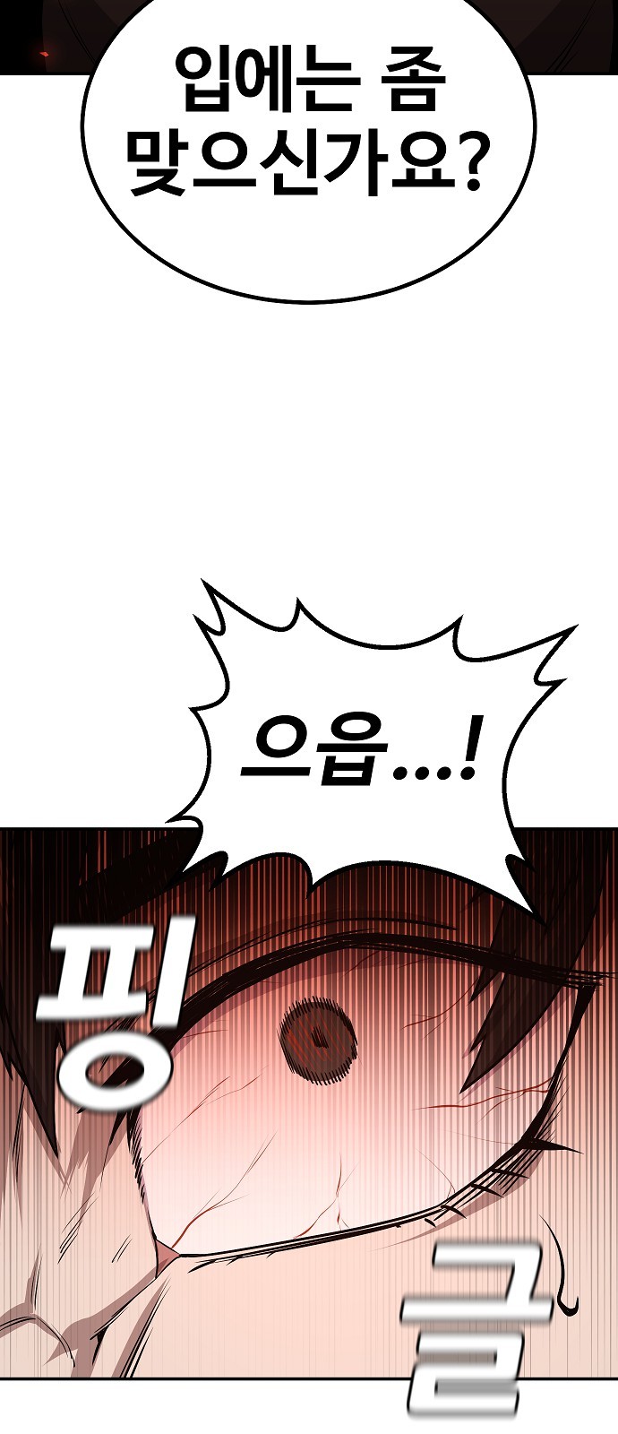 96 페이지