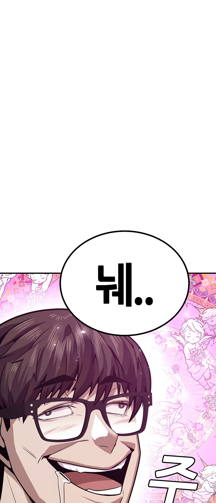 97 페이지