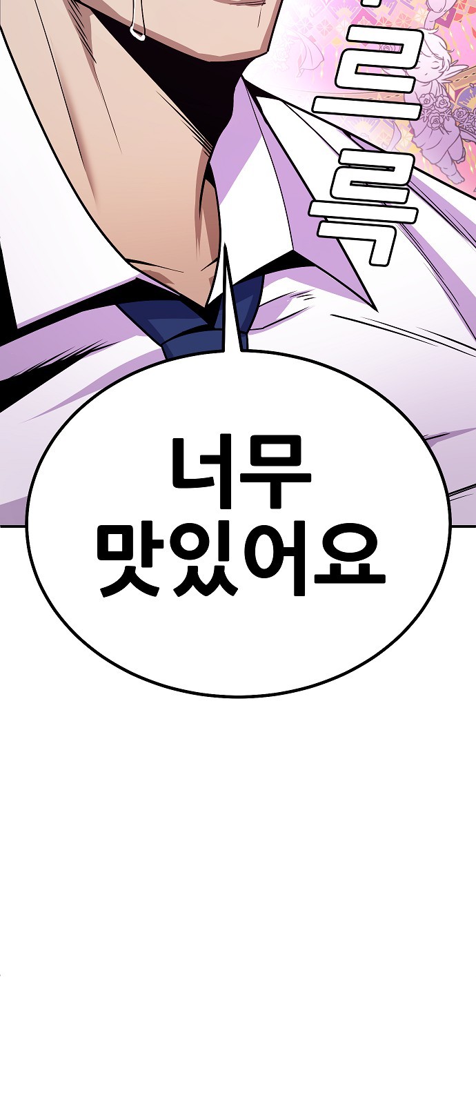 98 페이지