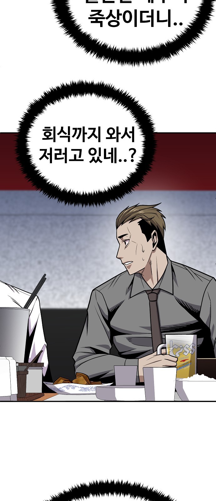 104 페이지