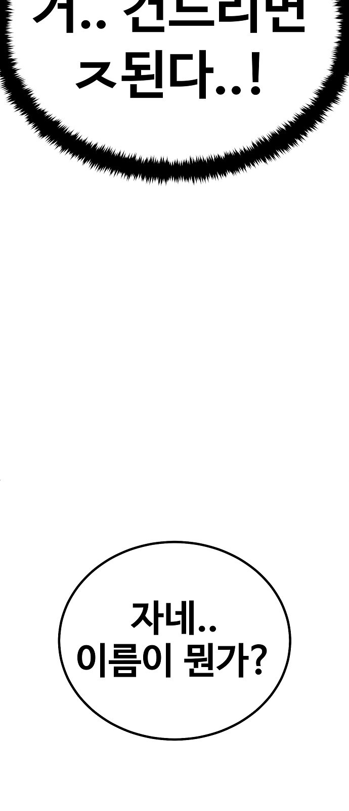 106 페이지
