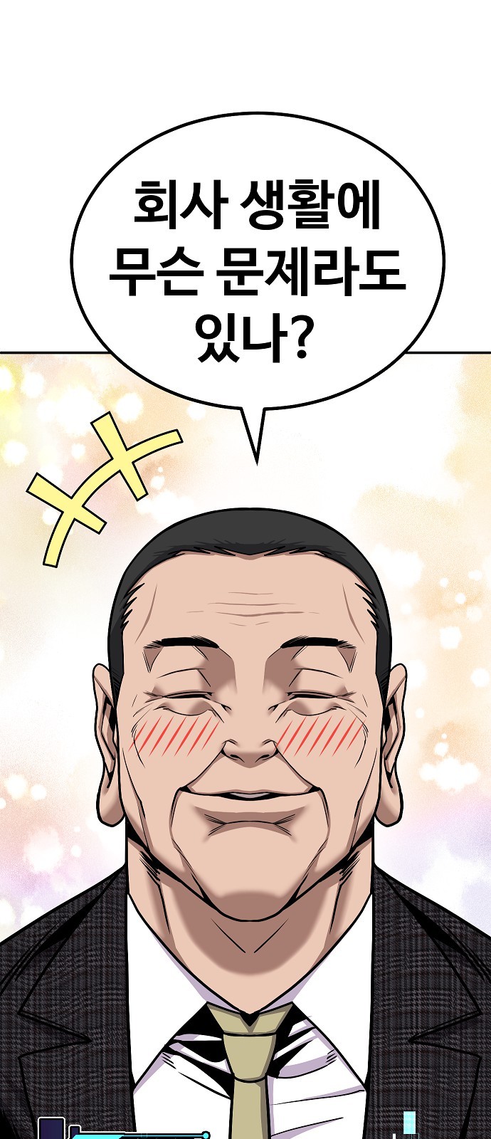 109 페이지