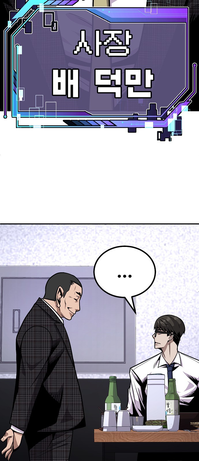 110 페이지