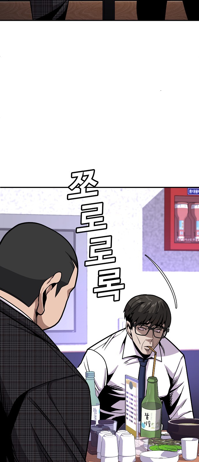 111 페이지