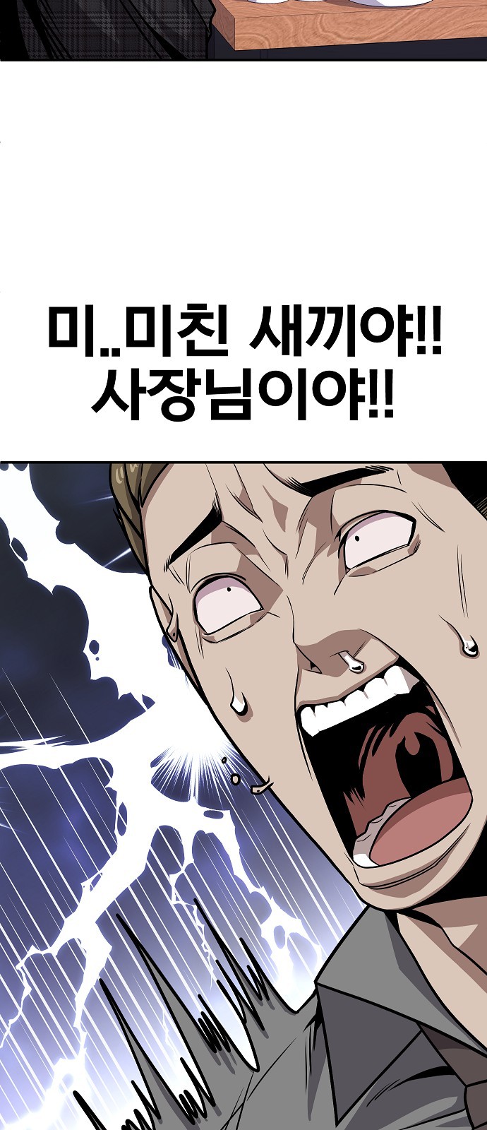 112 페이지