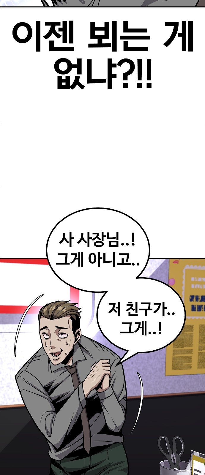 113 페이지