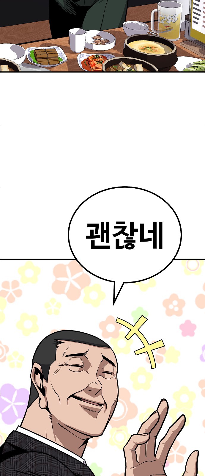 114 페이지
