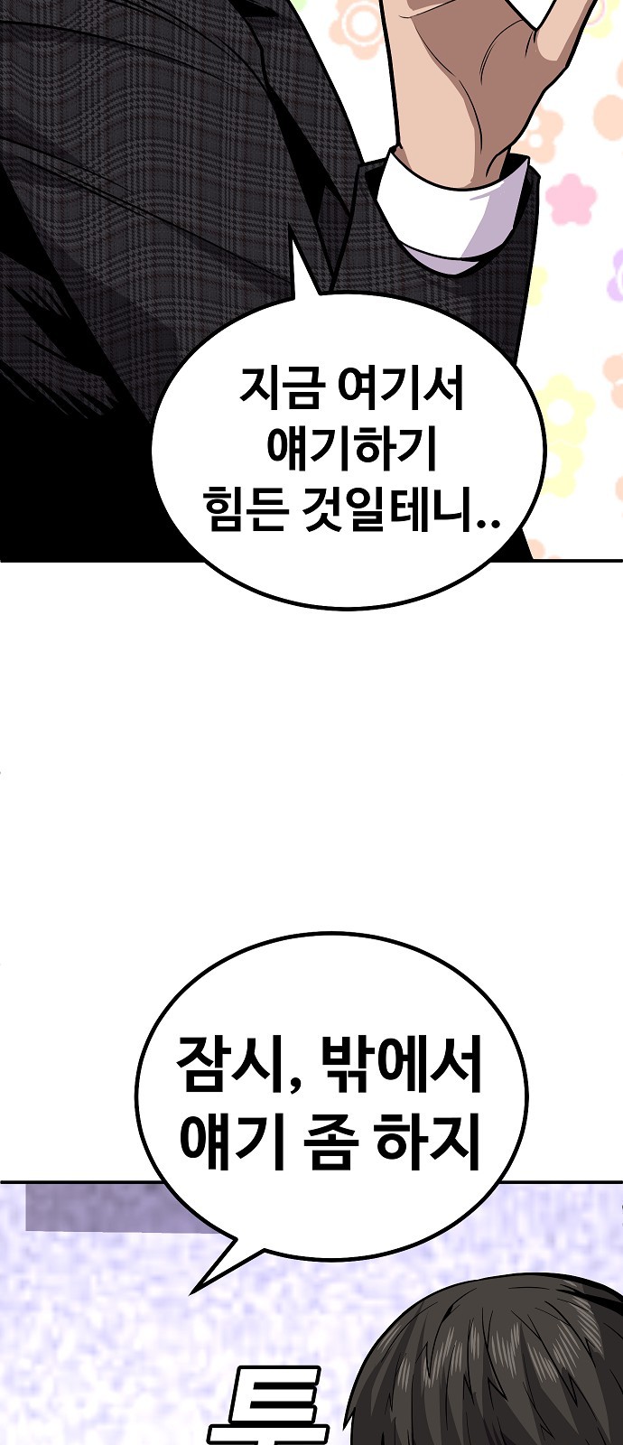 115 페이지