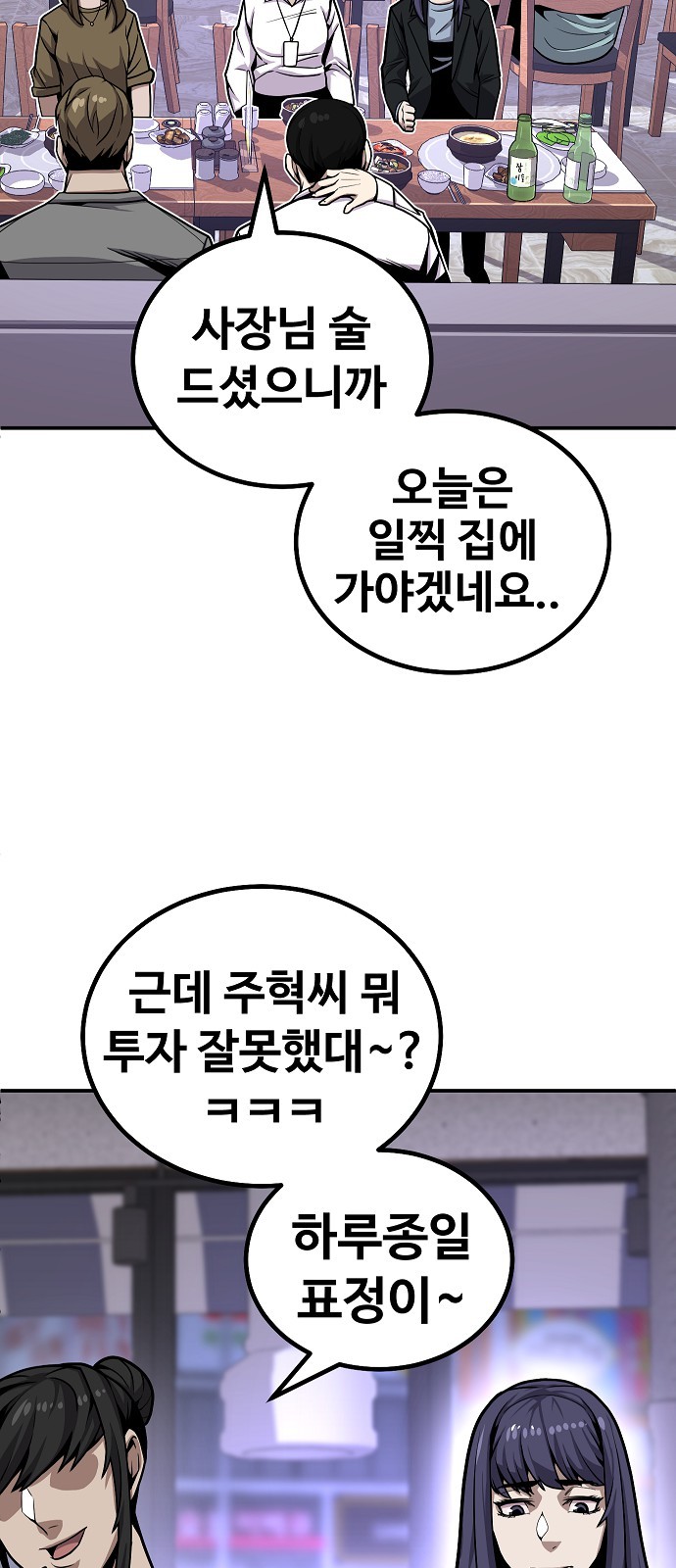 118 페이지