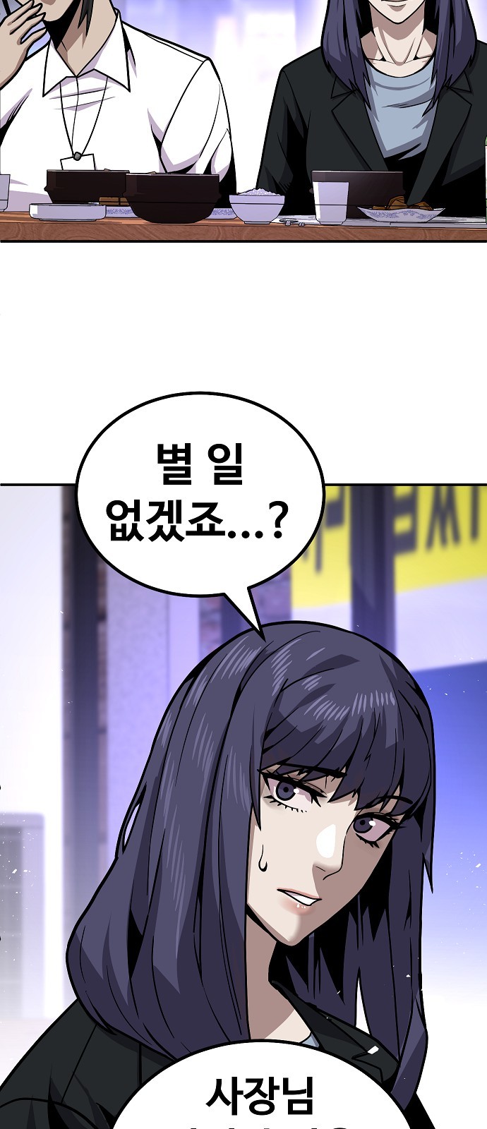 119 페이지