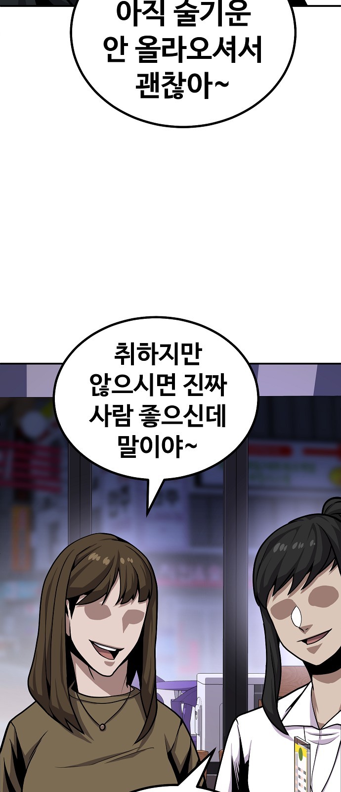 120 페이지