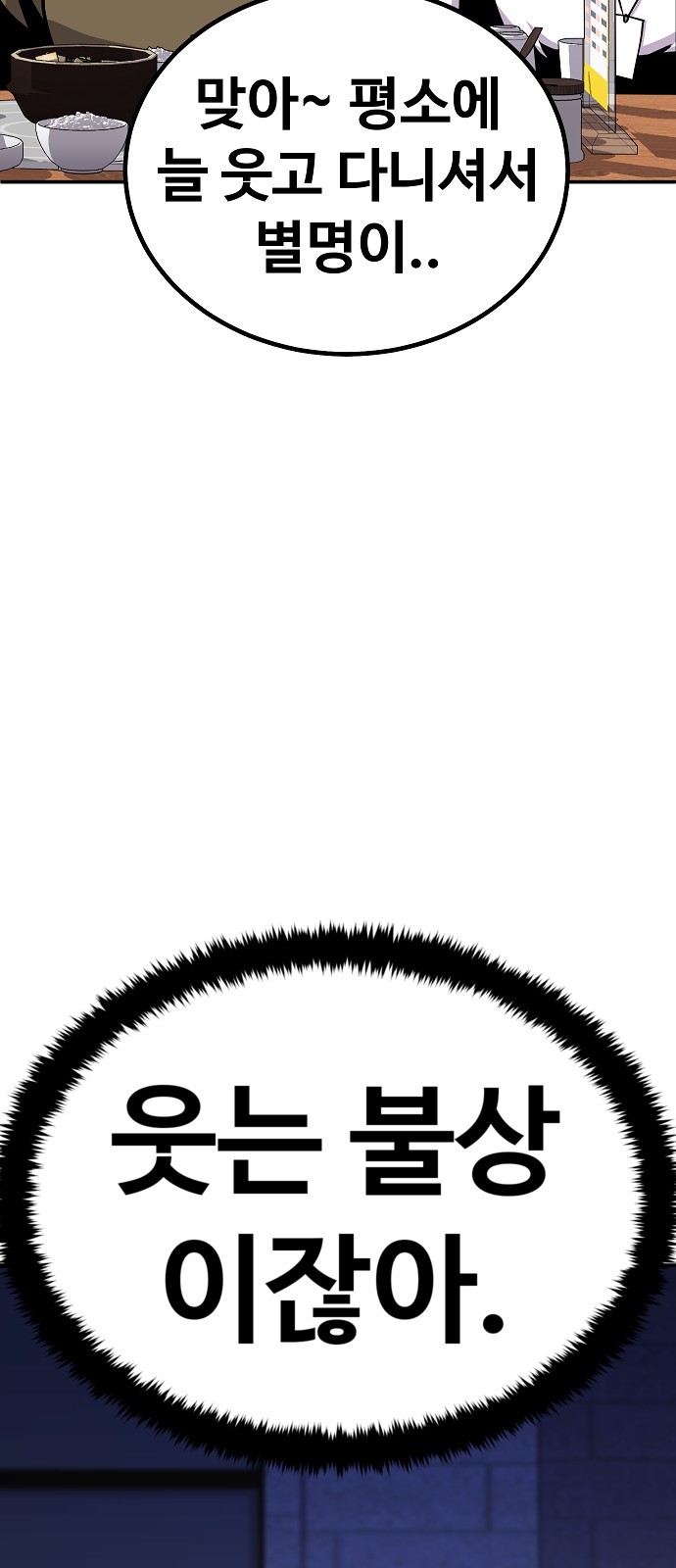 121 페이지