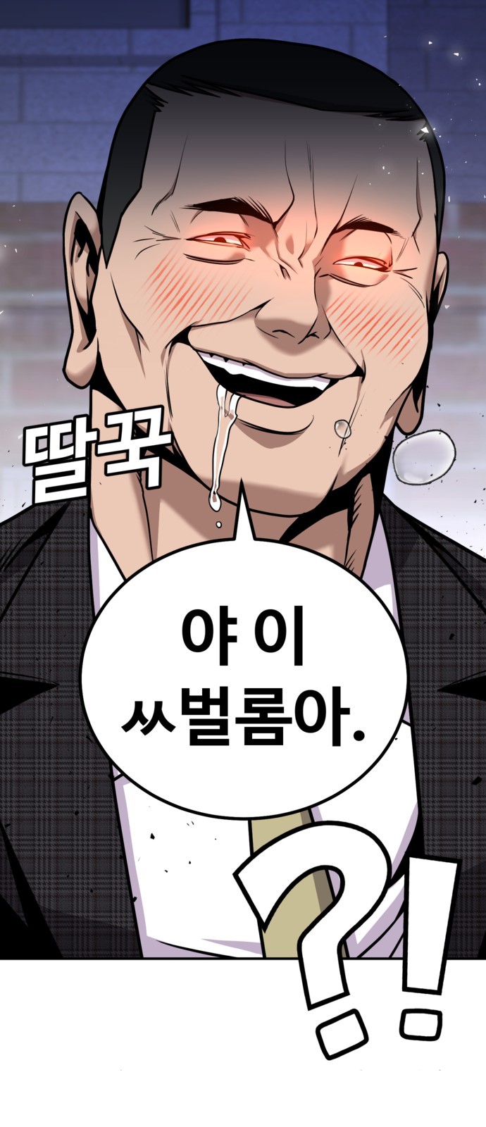 122 페이지