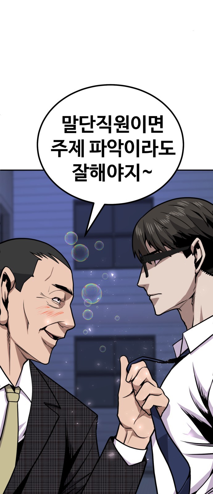 123 페이지