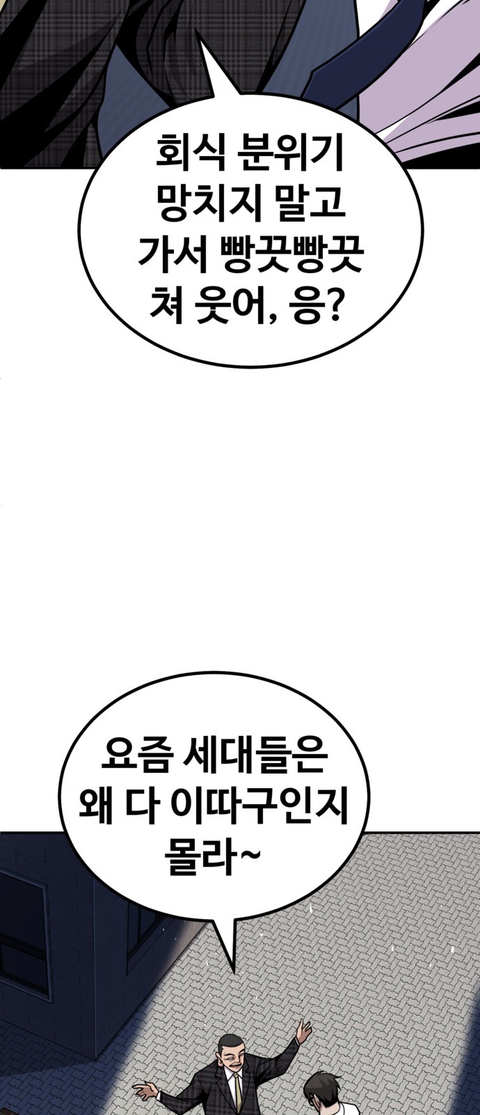 124 페이지