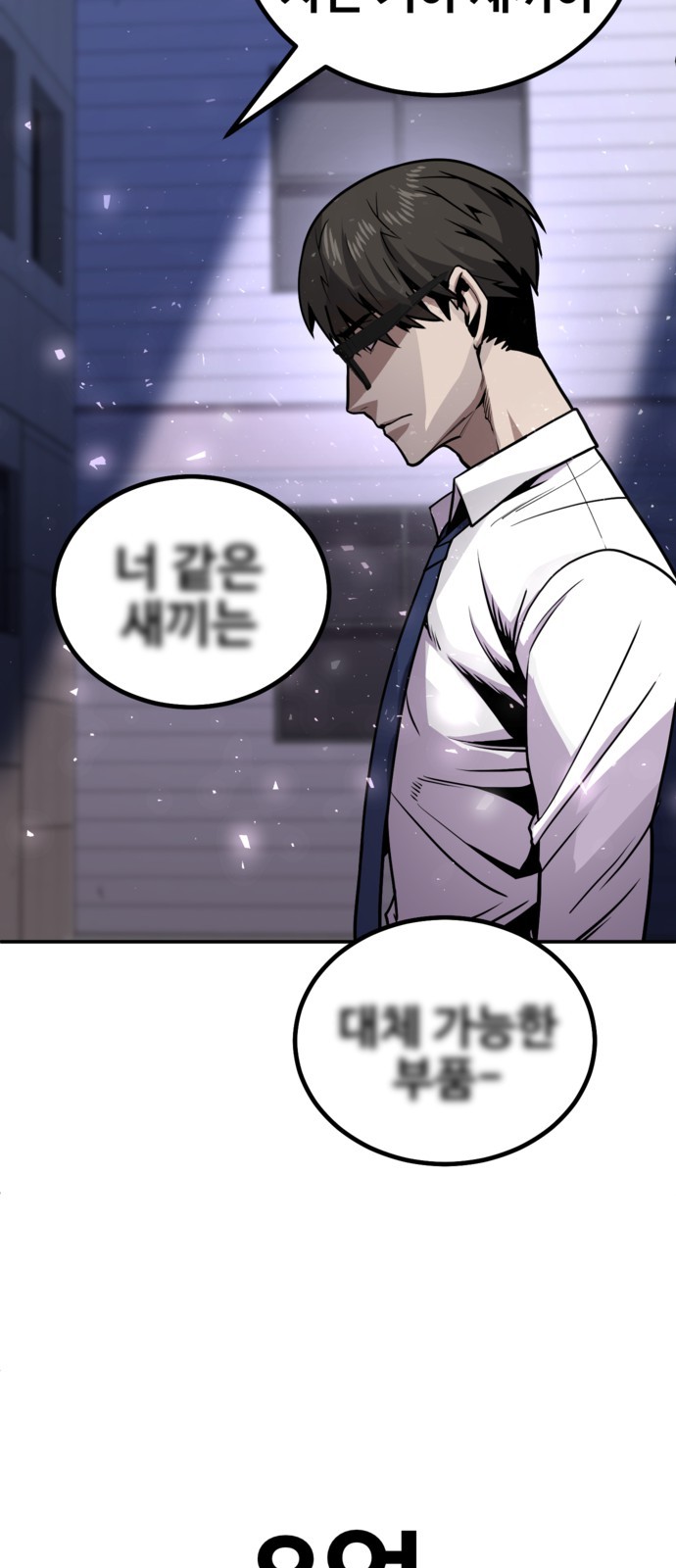 126 페이지
